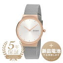 【新品電池で安心出荷】 スカーゲン フレヤ 腕時計 SKAGEN FREJA SKW3017 ホワイトシルバー レディース ブランド 時計 新品(2)