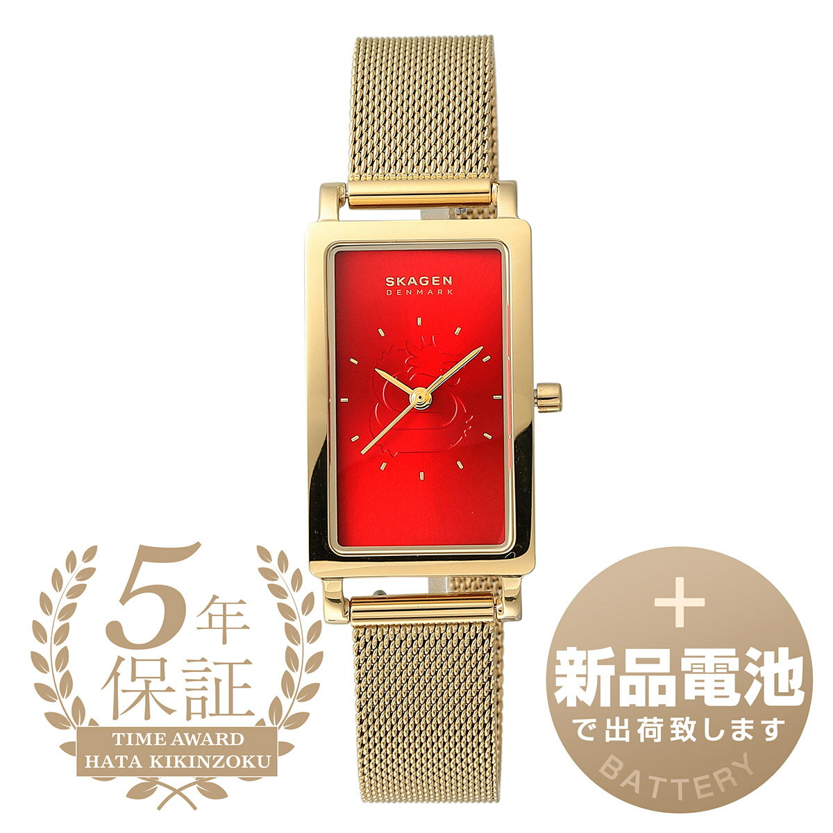 楽天市場】skagen 赤 レディースの通販