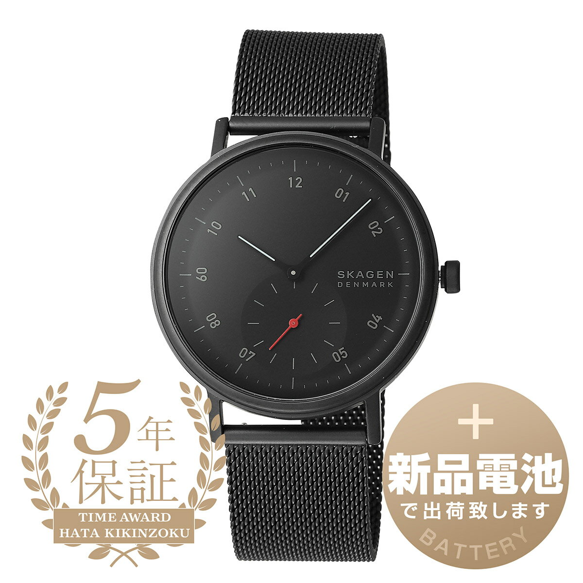 【新品電池で安心出荷】 スカーゲン クッペル 腕時計 SKAGEN KUPPEL SKW6892 ブラック メンズ ブランド 時計 新品