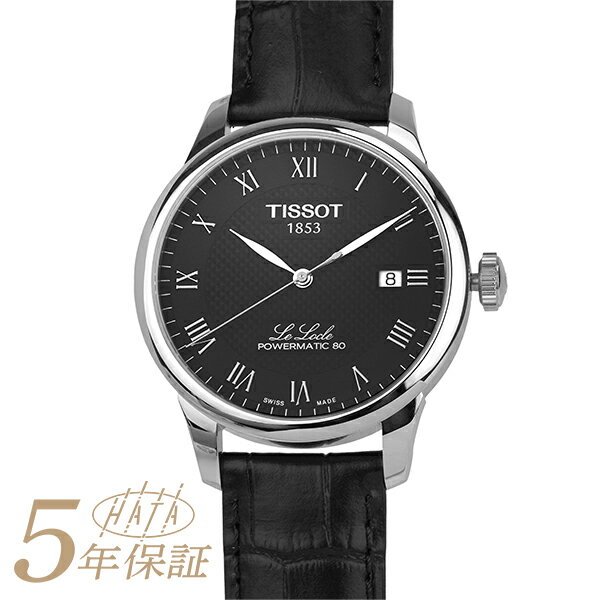 ティソ ビジネス腕時計 メンズ ティソ ル・ロックル パワーマティック 80 腕時計 TISSOT LE LOCLE POWERMATIC 80 T006.407.16.053.00 ブラック メンズ ブランド 時計 新品