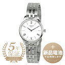 【新品電池で安心出荷】 ティソ トラディション5.5レディ 腕時計 TISSOT TRADITION 5.5 LADY T063.209.11.038.00 シルバー レディース ブランド 時計 新品