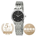 【新品電池で安心出荷】 ティソ トラディション5.5レディ 腕時計 TISSOT TRADITION 5.5 LADY T063.209.11.058.00 ブラック レディース ブランド 時計 新品