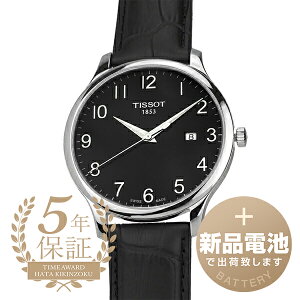 【新品電池で安心出荷】 ティソ トラディション 腕時計 TISSOT Tradition T063.610.16.052.00 ブラック メンズ ブランド 時計 新品