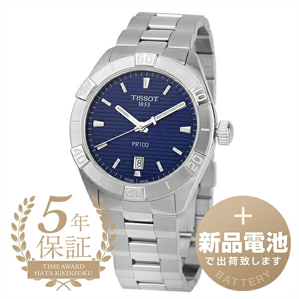 ティソ 腕時計（メンズ） 【新品電池で安心出荷】 ティソ PR100 スポーツ 腕時計 TISSOT PR 100 SPORT GENT T101.610.11.041.00 ブルー メンズ ブランド 時計 新品