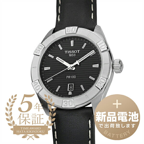 【新品電池で安心出荷】 ティソ PR100 スポーツ 腕時計 TISSOT PR 100 SPORT GENT T101.610.16.051.00 ブラック メンズ ブランド 時計 新品