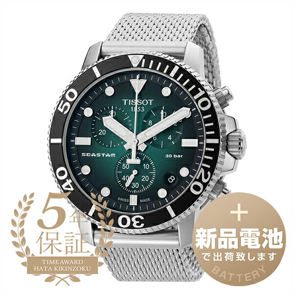 yVidrňSoׁz eB\ V[X^[ 1000 NmOt rv TISSOT SEASTAR 1000 CHRONOGRAPH T120.417.11.091.00 O[ Y uh v Vi