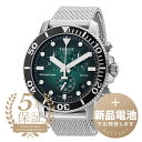 ティソ 【新品電池で安心出荷】 ティソ シースター 1000 クロノグラフ 腕時計 TISSOT SEASTAR 1000 CHRONOGRAPH T120.417.11.091.00 グリーン メンズ ブランド 時計 新品