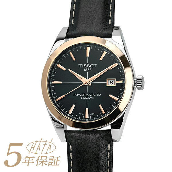 ティソ ジェントルマン オートマティック 腕時計 TISSOT Gentleman Automatic T927.407.46.051.00 ブラック メンズ ブランド 時計 新品