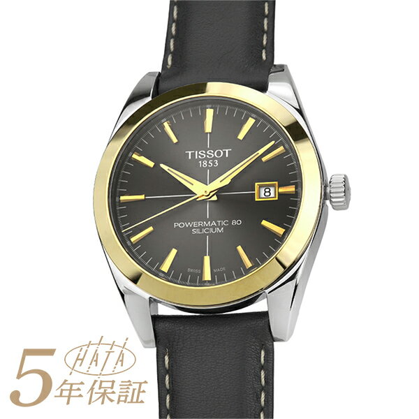 ティソ ビジネス腕時計 メンズ ティソ ジェントルマン パワーマティック 80 腕時計 TISSOT Gentleman Automatic T927.407.46.061.01 グレー メンズ ブランド 時計 新品