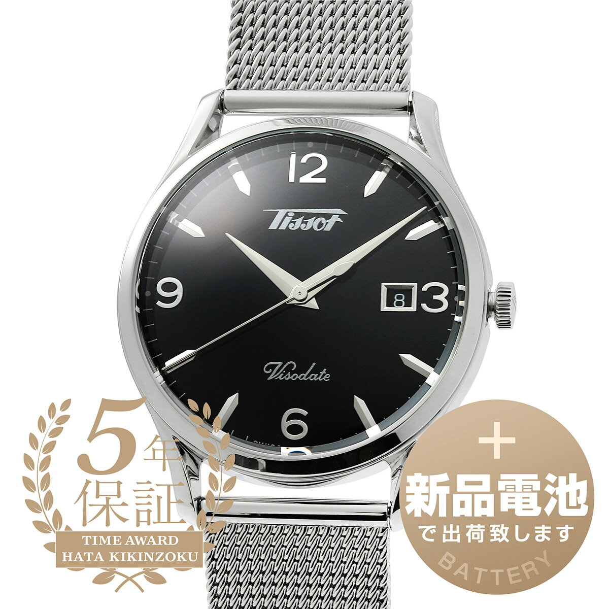  ティソ ヘリテージ ヴィソデート 腕時計 TISSOT HERITAGE VISODATE T118.410.11.057.00 ブラック メンズ ブランド 時計 新品