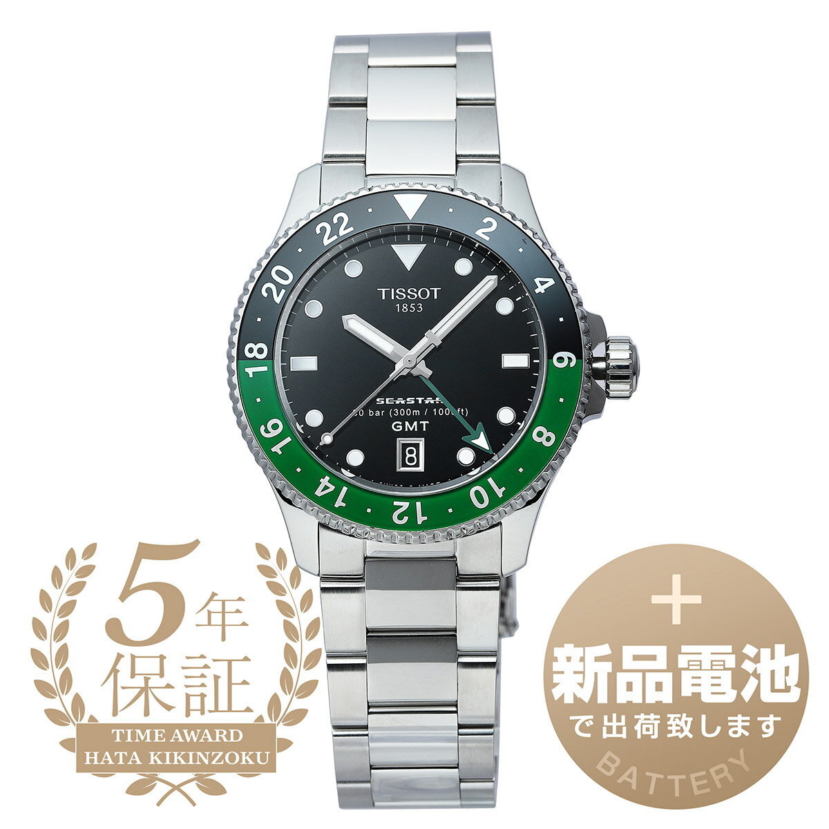 New Tissot T-Touch Connect Solar Sport GMT Men's Watch T153