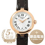 【新品電池で安心出荷】 ティソ ベリッシマ クォーツ 腕時計 TISSOT BELLISSIMA QUARTZ T126.010.36.013.00 シルバー レディース ブランド 時計 新品