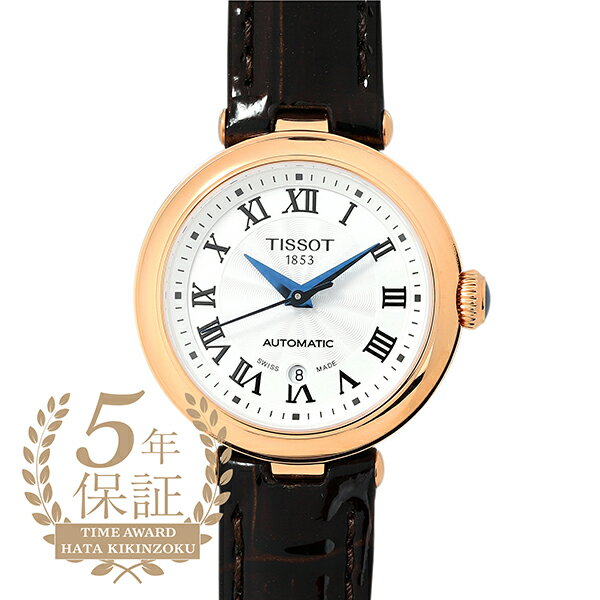 ティソ 【10%OFF楽天スーパーSALE対象】ティソ ベリッシマ オートマティック 腕時計 TISSOT BELLISSIMA AUTOMATIC T126.207.36.013.00 ホワイト レディース ブランド 時計 新品