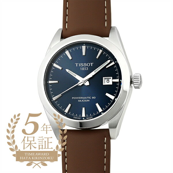 ティソ 腕時計（メンズ） ティソ ジェントルマン パワーマティック 80 シリシウム 腕時計 TISSOT GENTLEMAN POWERMATIC 80 SILICIUM T127.407.16.041.00 ブルー メンズ ブランド 時計 新品