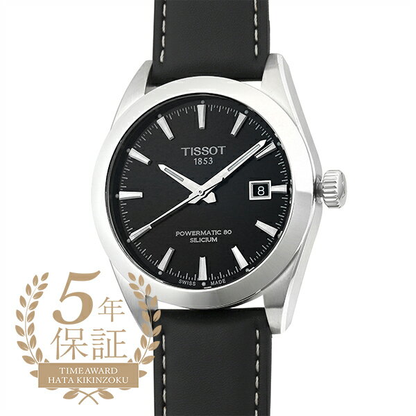 楽天ハタ貴金属ティソ ジェントルマン パワーマティック 80 シリシウム 腕時計 TISSOT GENTLEMAN POWERMATIC 80 SILICIUM T127.407.16.051.00 ブラック メンズ ブランド 時計 新品