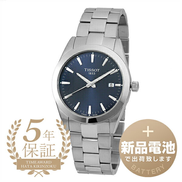 ティソ 腕時計（メンズ） 【新品電池で安心出荷】 ティソ ジェントルマン 腕時計 TISSOT GENTLEMAN T127.410.11.041.00 ブルー メンズ ブランド 時計 新品