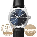 ティソ 【新品電池で安心出荷】 ティソ ジェントルマン 腕時計 TISSOT GENTLEMAN T127.410.16.041.01 ブルー メンズ ブランド 時計 新品