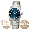 ティソ 【新品電池で安心出荷】 ティソ ジェントルマン クォーツ 腕時計 TISSOT GENTLEMAN QUARTZ T127.410.44.041.00 ブルー メンズ ブランド 時計 新品