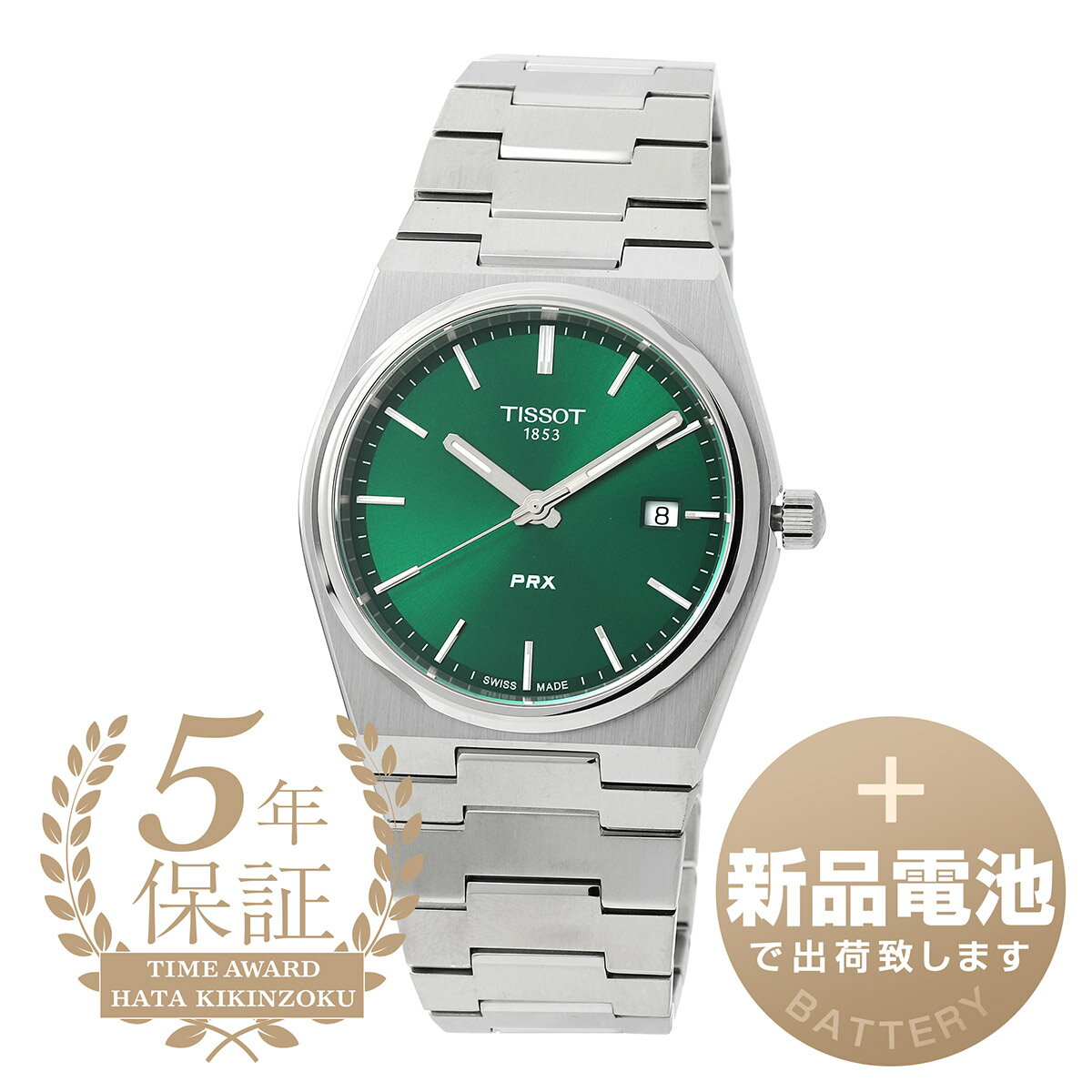  ティソ ピーアールエックス 腕時計 TISSOT PRX T137.410.11.091.00 グリーン メンズ ブランド 時計 新品