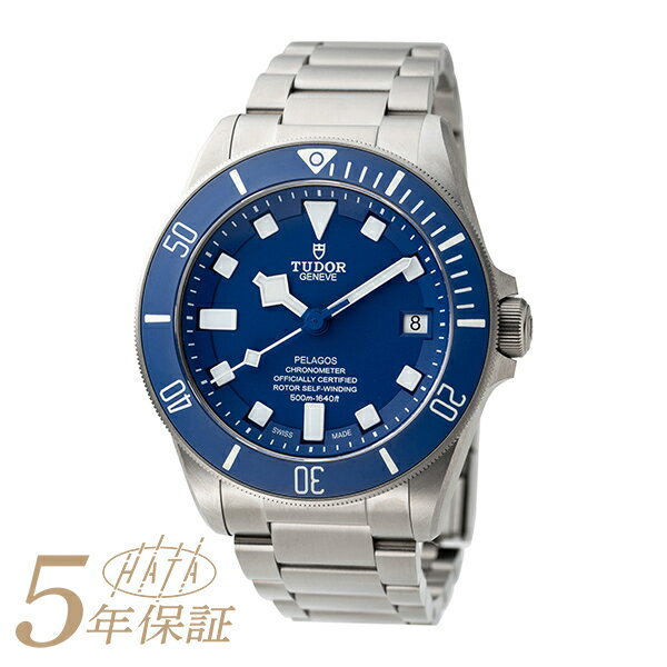 チューダー ぺラゴス 腕時計 TUDOR PELAGOS 25600TB ブルー メンズ ブランド 時計 新品