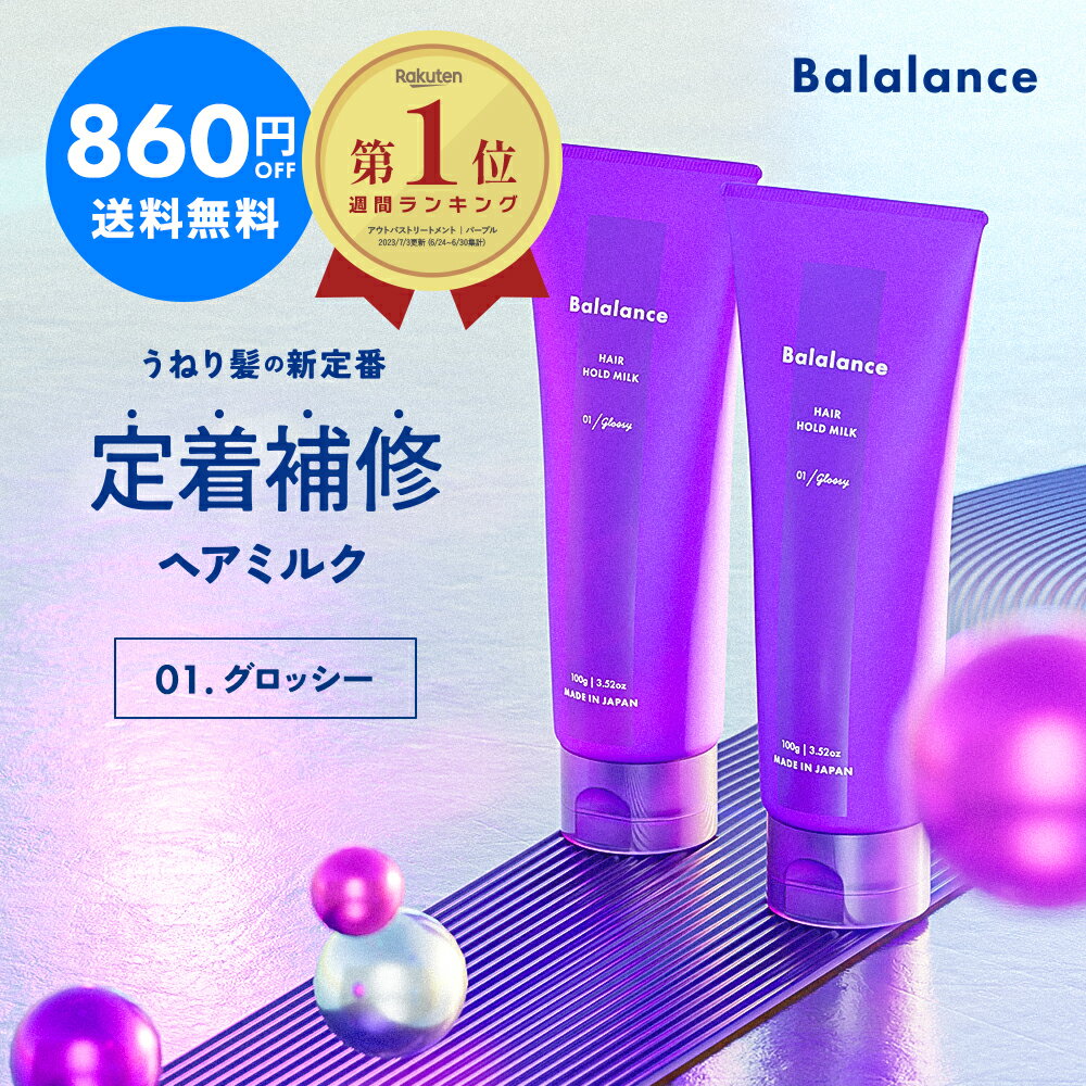 楽天市場】ドテラ ヘアセラム(美容・コスメ・香水)の通販 楽天市場】ドテラ ヘアセラム(美容・コスメ・香水)の通販