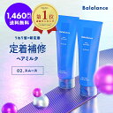 【1.460円OFF + 送料無料 (沖縄・離島除く)】トステア うねりケア バラランス ヘアホールドミルク 02 スムース 2本セット 洗い流さないトリートメ...