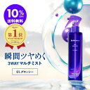 【10%OFF + 送料無料※沖縄・離島除く】バラランス ヘアセラムミスト 01 グロッシー balalance オイルミスト ヘアミスト ヘアスプレー ムスク...