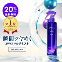 【20%OFF + 送料無料※沖縄・離島除く】バラランス ヘアセラムミスト 01 グロッシー balalance ミスト ヘアミスト ヘアスプレー ムスク トリートメント インバス アウトバス ヘアケア 美容液 リペア モイスト さらさら ツヤツヤ 髪 保湿 切れ毛 うねり 熱 コテ メンズ