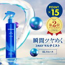 ≪15%ポイントバック≫バラランス ヘアセラムミスト 02 スムース balalance オイルミスト ヘアミスト ヘアスプレー サボン トリートメント キープ インバス アウトバス ヘアケア 導入液 美容液 リペア モイスト さらさら ツヤ 枝毛 切れ毛 うねり 熱 コテ