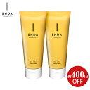 【2本セット】ENDACOSMETICS BODY SUPPORT GEL(エンダコスメティクスボディサポートジェル)