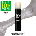 【2点で10%OFFクーポン】モッチスキン 吸着泡洗顔 《 炭 》すっきり 洗顔フォーム モッチ 吸着 泡洗顔 酵素 炭 クレイ もちもち 毛穴洗浄 泡 お得 時短 もっちスキン 毛穴洗浄 mocchi skin もっち モッチ くすみ スッキリ ブラック 黒ずみ 皮脂 いちご鼻 ベタつき メンズ