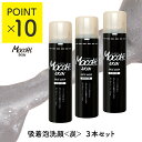 ＼10％ポイント還元／モッチスキン 吸着泡洗顔 《 炭 》 3本セット【送料無料(沖縄・離島除く)】泡立て不要 洗顔フォーム モッチ 吸着 泡洗顔 酵素 炭 クレイ もちもち 毛穴洗浄 泡 時短 mocchi skin もっち モッチ くすみ スッキリ ブラック 黒 鼻 黒ずみ 皮脂