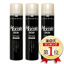モッチスキン 吸着泡洗顔 《 炭 ブラック 》【3本セット】【305円OFF+送料無料(沖縄・離島除く)】泡立て不要 洗顔フォーム モッチ 吸着 泡洗顔 酵素 炭 クレイ もちもち 毛穴洗浄 泡 お得 時短 mocchi skin もっち モッチ くすみ スッキリ