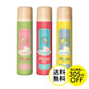 WEBショップ限定価格【期間限定商品】【割引き+送料無料(沖縄・離島除く)】のびーーる吸着泡で毛穴まるごと大掃除!! モッチスキン 吸着泡洗顔 フルーツシリーズ 3本セット (イチゴ) (メロン) (レモン) (洗顔) (洗顔フォーム) (洗顔料) (泡) (毛穴) (泡洗顔)