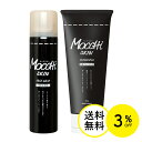 ※本ページに記載されているレビューは、個人の感想であり、効果を確約するものではございません。 【モッチスキン　吸着泡洗顔 BK】 内容量 150g 成分 水、PEG−8、グリセリン、LPG、ステアリン酸グリセリル（SE）、ココイルグルタミン酸TEA、コカミドプロピルベタイン、ココイルメチルタウリンNa、ラウリルヒドロキシスルタイン、ポリアクリル酸Na、メチルプロパンジオール、エチルヘキシルグリセリン、カプリルヒドロキサム酸、炭、ステアリン酸ポリグリセリル−10、ミリスチン酸ポリグリセリル−10、ポリグリセリン−10、BG、クエン酸、海シルト、グリチルリチン酸2K、ベヘニルアルコール、ペンタステアリン酸ポリグリセリル−10、デヒドロ酢酸Na、アスコルビルグルコシド、ステアロイル乳酸Na、ヒアルロン酸Na、セラミドNP、水酸化K、クエン酸Na、セラミドNG、セラミドAP、フィトスフィンゴシン、オウゴン根エキス、マルトデキストリン、ハトムギ種子エキス、パパイン、アイ葉／茎エキス、二酸化炭素 使用方法 ■容器をよく振ってから立てた状態でご使用ください。手のひらに適量をとり、顔全体にのばして優しくマッサージしながら洗います。その後、水かぬるま湯で充分洗い流してください。 使用上の注意 ■お肌に合わないときはご使用をおやめください。お肌に異常が生じていないかよく注意してご使用ください。そのまま化粧品類のご使用を続けますと症状が悪化する場合がありますので皮フ科専門医等にご相談されることをおすすめします。以下の場合は、ご使用を中止してください。 （1）ご使用中、赤み、はれ、かゆみ、刺激、色抜け（白斑等）や黒ずみ等の異常があらわれた場合。 （2）ご使用されたお肌に、直射日光があたって、上記のような異常があらわれた場合。 ■傷やはれもの、湿疹等異常のあるところにお使いにならないでください。 ■目に入らないように注意し、入ったときはすぐに水かぬるま湯で充分洗い流してください。異常が残る場合は、眼科医にご相談ください。 ■寒冷時、泡になりにくかったり、斑状になるときは、ぬるま湯等で常温に戻してからご使用ください。 ■衣服等につくと着色し落ちない恐れがありますので、つかないようにご注意ください。 ■乳幼児の手の届かないところに保管してください。 ■横向きや逆さまでお使いにならないでください。ガスだけが抜けて中身が残り、最後までご使用できない恐れがあります。 ■捨てるときは、火気のない屋外で噴射音が消えるまでボタンを押し、ガスを抜いてから、各自治体の廃棄方法に従ってください。 区分/製造国 化粧品(洗顔)/日本製 製造販売元 株式会社ジェイ・ウォーカー 広告文責 株式会社ジェイ・ウォーカーTEL:0120-550-665 商品コード 4560247593872 【モッチスキン　吸着クレンジング　BK】 内容量 200g 成分 水、ヤシ油脂肪酸PEG－7グリセリル、DPG、オレイン酸ソルビタン、PPG－14ポリグリセリル－2エーテル、炭、パパイン、海シルト、ホノライト、ベントナイト、ナイアシンアミド、α－アルブチン、ミトラカーパススケーバーエキス、ウワウルシ葉エキス、セラミドNG、セラミドNP、セラミドAP、フィトスフィンゴシン、ベヘニルアルコール、ペンタステアリン酸ポリグリセリル－10、ステアロイルラクチレートNa、トウミツ、酒粕エキス、乳酸桿菌／豆乳発酵液、ヒアルロン酸Na、グリセリン、デキストリン、BG、（アクリレーツ／アクリル酸アルキル（C10－30））クロスポリマー、水酸化Na、ペンチレングリコール、1，2－ヘキサンジオール、カプリリルグリコール、フェノキシエタノール 使用方法 手のひらに適量をとり、顔全体にのばします。メイクとよくなじませた後、水かぬるま湯で充分洗い流してください。 使用上の注意 ■お肌に合わないときはご使用をおやめください。お肌に異常が生じていないかよく注意してご使用ください。そのまま化粧品類のご使用を続けますと症状が悪化する場合がありますので皮フ科専門医等にご相談されることをおすすめします。以下の場合は、ご使用を中止してください。（1）ご使用中、赤み、はれ、かゆみ、刺激、色抜け（白斑等）や黒ずみ等の異常があらわれた場合。（2）ご使用されたお肌 に、直射日光があたって、上記のような異常があらわれた場合。 ■傷やはれもの、湿疹等異常のあるところにお使いにならないでください。 ■目に入らないように注意し、入ったときはこすらずにすぐに水かぬるま湯で充分洗い流してください。異常が残る場合は、眼科医にご相談ください。 ■極端に高温または低温の場所、直射日光のあたる場所には保管しないでください。 ■衣服等につくと着色し落ちない恐れがありますので、つかないようにご注意ください。ついた場合はすぐに洗剤で丁寧につまみ洗いしてください。 ■乳幼児の手の届かないところに保管してください。 ■製品の特性上、色ブレや色の析出を起こす可能性がありますが、品質には問題ありません。 区分/製造国 化粧品(クレンジング)/日本製 製造販売元 株式会社ジェイ・ウォーカー 広告文責 株式会社ジェイ・ウォーカーTEL:0120-550-665 商品コード 4560247595777 関連キーワード ：モッチスキン 吸着泡洗顔BK(炭) ＆ 吸着クレンジングBK(炭) セット 泡洗顔 洗顔フォーム クレンジングジェル メイク落とし W洗顔不要 マツエクOK ジェル 毛穴 洗浄 もっちスキン 炭 泥パック 黒ずみ 鼻 フェイスウォッシュ 洗顔ムース 送料無料 無料発送 セット 洗顔ムース 毛穴 黒ずみ 皮脂汚れ ザラつき クレンジングジェル クレンジングオイル クレンジングバーム 泥 パパイン 酵素 泡 泥パック クレイ 炭 備長炭 mocchiskin モッチ mocchi もっちスキン 男性 メンズ 男性用 ユニセックス 母の日 ギフト プレゼント セール クーポン メーカー希望小売価格はメーカーサイトに基づいて掲載していますモッチスキン吸着泡洗顔BK＜炭＞ 商品詳細 モッチスキン吸着クレンジングBK＜炭＞ 商品詳細