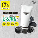 【MAX17%OFF+送料無料(※沖縄・離島除く)】【リニューアル】モッチスキン 吸着クレンジング < 炭 ブラック > クレンジングジェル アゼライン酸 W洗顔不要 マツエクOK オイルフリー ジェル 毛穴 マツエク mocchi skin メイク落とし クレイ 炭 マツエクok しっとり