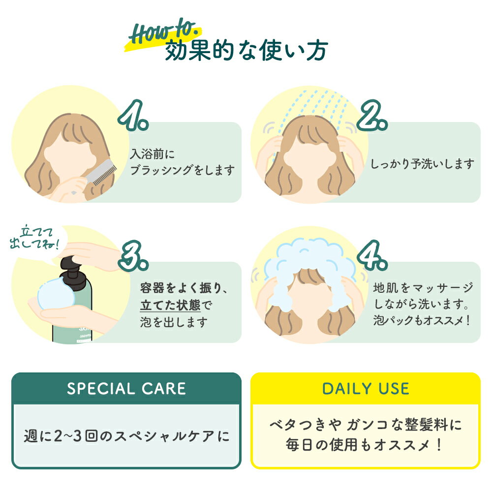 モッチスキン吸着スパークリングシャンプー炭酸シャンプー保湿ヘッドスパ濃密泡泡ヘアケアダメージケアカラーケアツヤ髪もち髪ヘアケアシャンプーアミノ酸系ノンシリコン