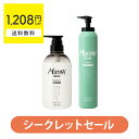 【1,208円OFF + 送料無料※沖縄・離島除く】モッチスキン 吸着スパークリングシャンプー+吸着トリートメント モイスト 2点セット 炭酸シャンプー 頭皮 保湿 濃密泡 ヘアケア ダメージ スカルプ フケ かゆみ 補修 パサつく もち髪 アミノ酸系 濃厚クリーム mocchi skin