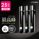 【25%OFF + 送料無料(沖縄・離島除く) 】ビタオン チアフルミスト プレミアム VITAON 【3本セット】 ミスト化粧水 レチノール ビタミンC 高濃度 炭酸 スプレー フェイスミスト 柑橘 シトラス 保湿 ツヤ肌 うるおい くすみ テカリ 毛穴 乾燥 vitaon セール クーポン