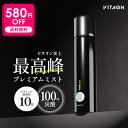 【 580円OFF + 送料無料 (沖縄・離島除く) 】ビタオン チアフルミスト プレミアム VITAON 炭酸ミスト レチノール ミスト化粧水 ビタミンC 高濃度 炭酸 スプレー フェイスミスト 柑橘 シトラス スキンケア 保湿 ツヤ肌 うるおい くすみ テカリ 毛穴 乾燥 vitaon セール
