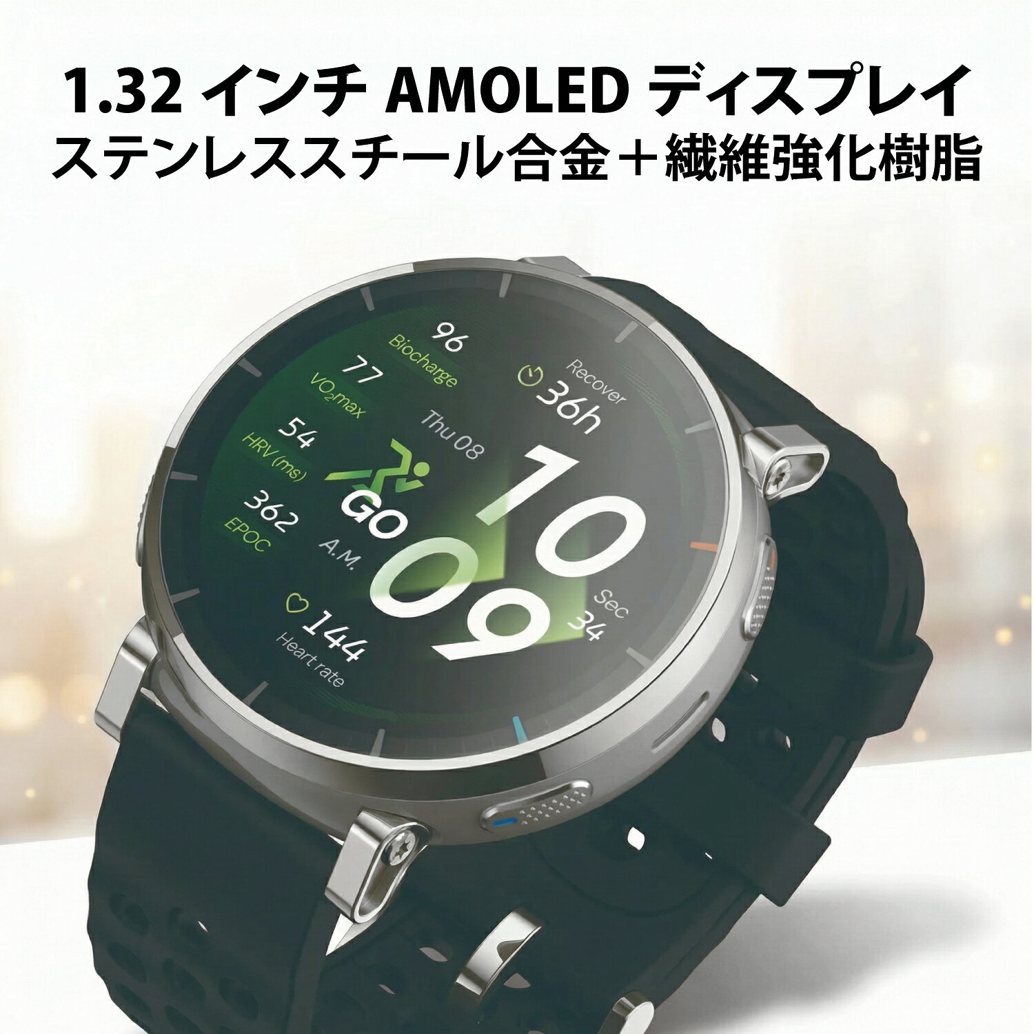 [期間限定価格] アマズフィット Amazfit Active3 Premium スマートウォッチ ランニング マラソン 日本正規品 3000nit高輝度 GPS内蔵 4Gストレージ 25日間バッテリー オフラインマップ 心拍 睡眠 健康管理 スポーツ ナビ 音声操作 AI 運動管理 - Image 3