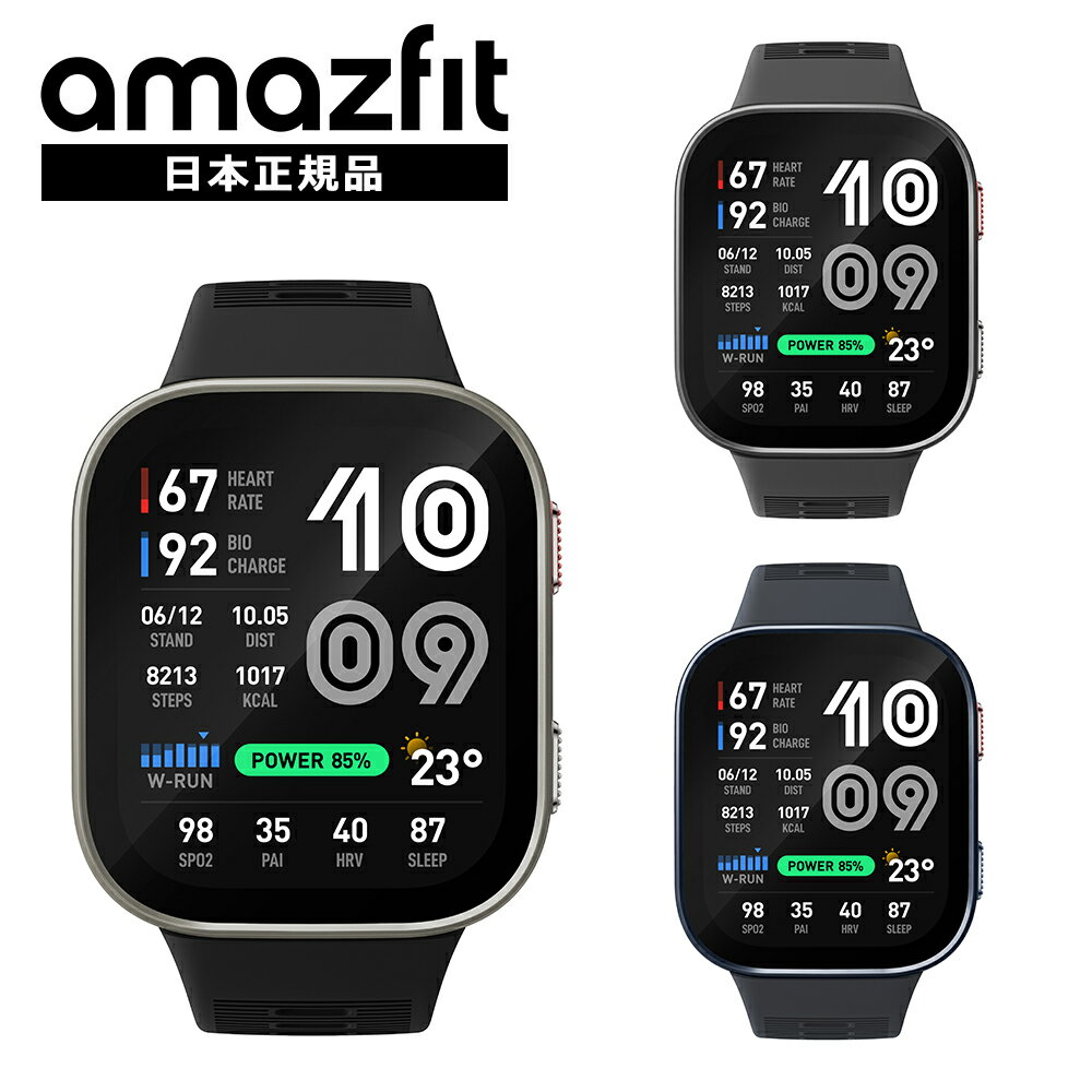 アマズフィット Amazfit Bip Max スマートウォッチ 日本正規品…