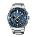 セイコー アストロン SEIKO ASTRON ネクスター(NEXTER) ソーラー電波モデル SBXY037 国内正規品