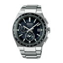 セイコー アストロン SEIKO ASTRON ネクスター(NEXTER) ソーラー電波モデル SBXY039 国内正規品