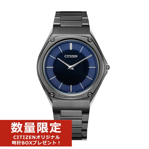 【無金利ローン】【延長保証合計5年】純正ウォッチBOXプレゼント 限定モデル Eco-Drive One エコ・ドライブ ワン ステンレスモデル AR5064-57L 国内正規品 【無金利ローン】【延長保証合計5年】純正ウォッチBOXプレゼント 限定モデル Eco-Drive One エコ・ドライブ ワン ステンレスモデル AR5064-57L 国内正規品