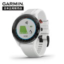 ガーミン（GARMIN） アプローチS62 White 010-02200-21 Suica対応機種 スマートウォッチ メンズ レディース