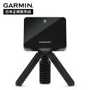 Spec ブランド名 GARMIN ガーミン 商品名 Approach R10 メーカー型番 010-02356-04 仕様 本体仕様 本体サイズ 88.5 x 70.25 x 25 mm（三脚マウントを除く） 重量 148g（三脚マウントを除く）、220.8g（総重量） 内蔵バッテリー 充電式リチウムイオン 稼働時間 最大10時間 防水性能 IPX7 インターフェース microUSB ペアリング スマートフォン連動 iPhone、 Android Garmin Golf アプリ レーダーの測定指標 ヘッドスピード クラブフェース クラブパス アタックアングル ボールスピード 打ち出し角 打ち出し方向 スピン軸の傾き スピン量 最高到達点 スマッシュファクター キャリー飛距離 トータル飛距離 偏差距離（ターゲットラインに対する左右の偏差） レーダーの測定精度 ヘッドスピード 精度 +/- 2 m/s ボールスピード 精度 +/- 1 m/s 打ち出し角 精度 +/- 1 度 打ち出し方向 精度 +/- 1 度 キャリー飛距離 精度 +/- 5 ヤード レーダー弾道測定器の機能 Home tee hero（ゴルフシミュレーター） （有料サブスクリプションへの加入が必要です。） E6 Connect （別途契約が必要です。Garminの有料サブスクリプションには含まれません。） Driving range（弾道測定） 測定指標の保存 ビデオクリップの自動記録 詳細 「練習の効率アップに使える弾道測定がさらに身近に」 Approach R10は、手のひらサイズの軽量・コンパクトな設計で練習場にも気軽に持って行くことができ、ゴルフシミュレーターとしても使える弾道測定器です。 屋内でも、練習場でも、身近な場所でどこでもゴルフをプレーできます。14種類以上の指標を計測することができ、一貫性のあるスイング作りをサポートします。 ※保証書につきましては、販売日・品番を弊社のほうで記入させて頂きます、予めご了承ください。※モニタやPC環境等により実物と多少色合いが異なって見える場合もございます。 ※一部商品画像にメーカー提供画像を使用している商品もございますので、仕様が予告なく変更される場合がございます。 ※実店舗で同時販売しておりますので、在庫切れになってしまう場合がございます。 厳重に注意し在庫システムで管理を行っておりますが、お買い上げいただいた商品が品切れになってしまう場合がございます。 また、人気商品に関しましても複数のお客様が一度に購入を行い、在庫の反映が間に合わずご購入できてしまう場合がございます。 その際はお客様には必ずご連絡をさせていただきますが、万が一入荷予定がない場合はキャンセルさせていただく場合がございます。 大変申し訳ございませんがあらかじめご了承ください。ガーミン GARMIN Approach R10 ポータブル弾道測定器 ゴルフシミュレーター 【日本正規品】 010-02356-04