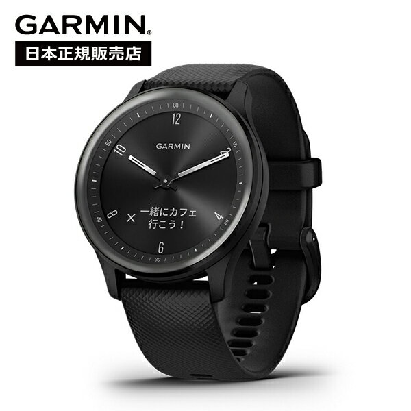 ガーミン vivomoveSport ヴィヴォムーブスポーツ スマートウォッチ Slate/Black 010-02566-40 GARMIN 健康管理 フィットネス ランニング