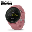 ガーミン GARMIN Forerunner 255S Bubblegum 010-02641-72 フォーランナー バブルガム メンズ レディース スマートウォッチ ランニング ウォーキング トレーニング フィットネス トライアスロン Spotify 防水 その1