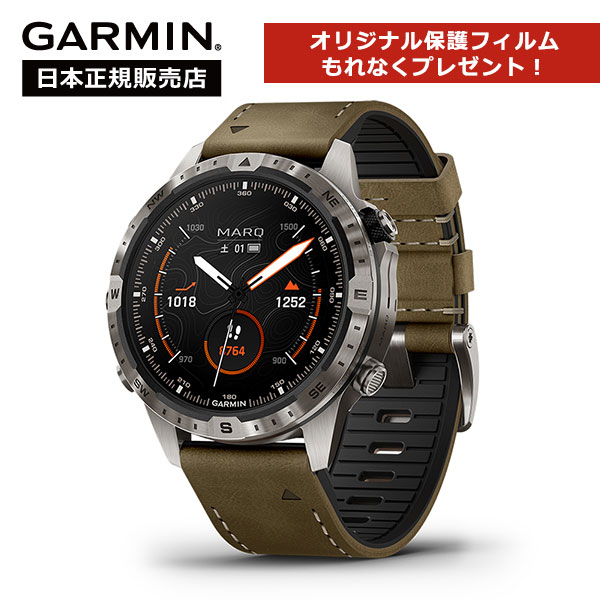 【保護フィルムプレゼント】ガーミン GARMIN MARQ2 Adventurer マーク2 アドベンチャラー スマートウォッチ 010-02648-D2 2年保証 国内正規品 アウトドア サバイバル GPS ソーラー 自衛隊 ランニング 釣り トレーニング